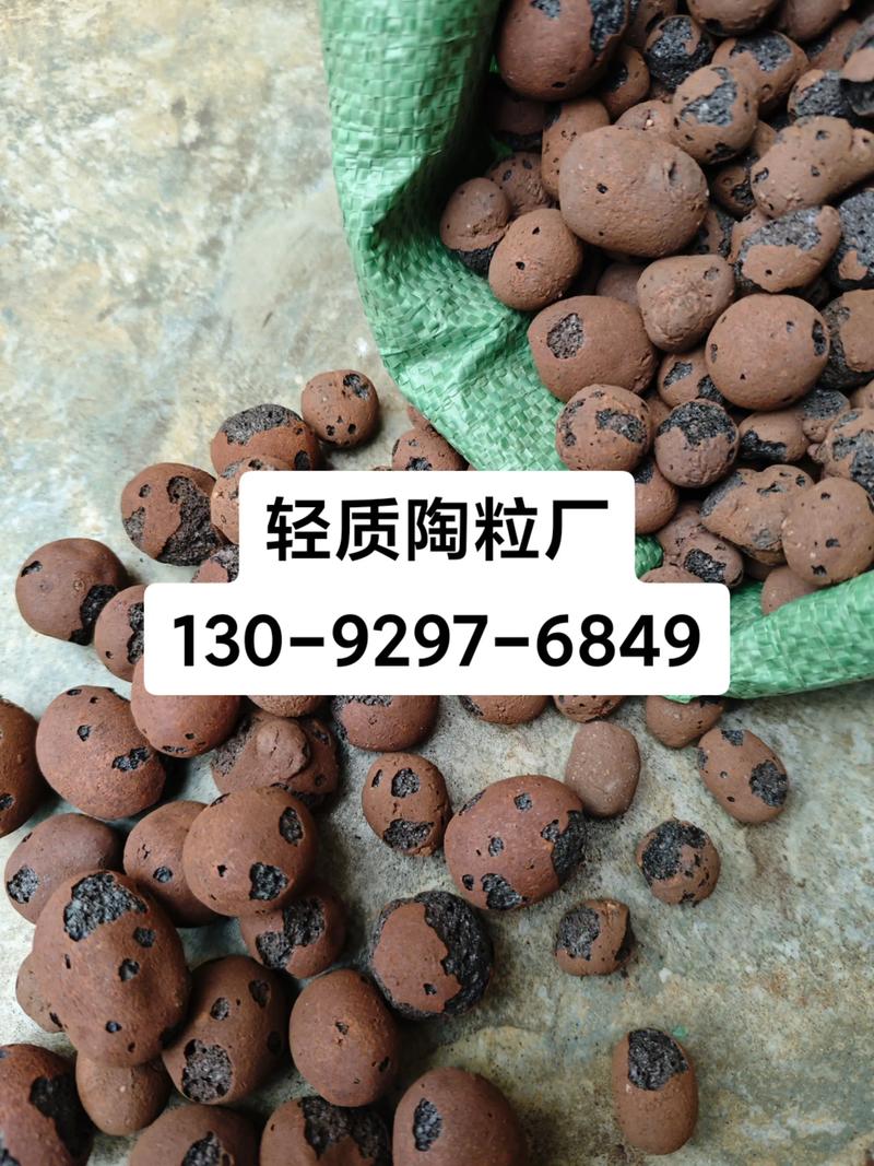南平陶粒厂家.轻质陶粒用于建筑轻质混凝土,保温隔音材料,园艺