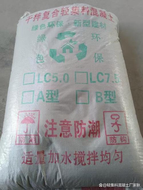 莱芜轻骨料混凝土是一种新型建筑材料,以其轻质高强的特点受到广泛
