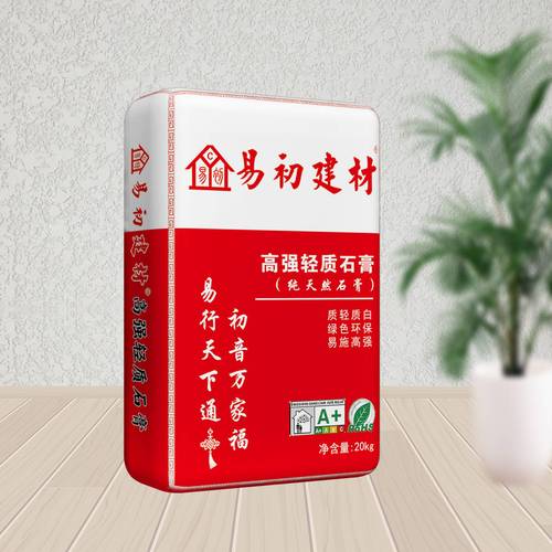 什么是河北地区建筑施工适用的轻质粉刷石膏