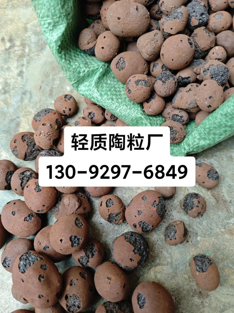 天水陶粒厂家.轻质陶粒用于建筑轻质混凝土,保温隔音材料,园艺