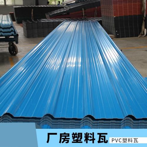 房沥青透明瓦防水轻质瓦片波浪新型阳光板建筑塑料瓦建材基础建材