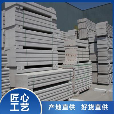 亳州市谯城区_【06AAC板材报价】-利辛|蒙城[本地](更新时间:2025-08-28 12:21:08)